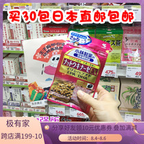 Kobayashi Pharmaceutical Upgraded version of Golden Natto Essence Nattokinase EX with EPA DHA Fish Oil 30 days