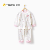 Tongtai autumn clothes autumn pants pure cotton baby shoulder open underwear set 1-3 years old baby male and female children wear clothes set
