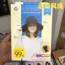 Clearance big S with the same Japanese uvcut quick-drying cool sunscreen sun visor UV-resistant 99%commuter fisherman hat