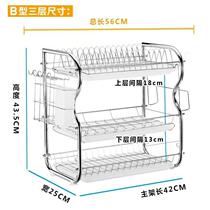 Triple Kitchen Containing Drain rack Stainless Steel Disposal Gonorrhea Dishes Dish Washing bowls Dishwashing Pool Home Plate Basket Chopsticks