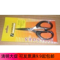DIY Fire Material Skin Flower Material flower tools for scissors and silk socks are different in batches