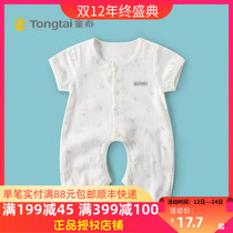 Tongtai summer new baby clothes 0-12 month new baby short sleeve open crotch one-piece clothing baby cotton gauze