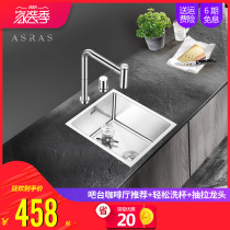 Assas stainless steel cup washer sink package High pressure automatic milk tea cafe wine bar Small single groove thick