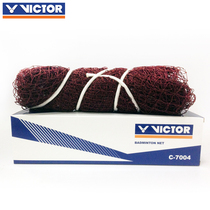 VICTOR VICTOR victory C-7004 badminton net competition use