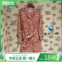 21 Spring Summer counter France AIGLE Aigo NONOVI PR female long lightweight skin windbreaker N017P