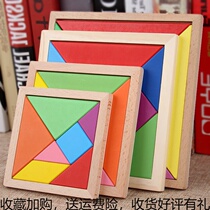 Wooden Seven Smart Board Intelligence Jigsaw Students Instructional Fun Kindergarten Children Puzzle Toys 3-5-7