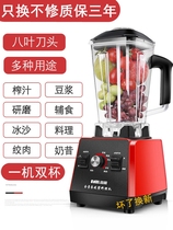 Beating broken crusher crushing grinding machine grinding powder machine household meat grinder dry and wet ultra-fine multi-function blender