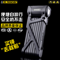 ETOOK bicycle lock Electric bicycle lock Strong alloy steel anti-theft mountain bike lock Electric bicycle motorcycle lock