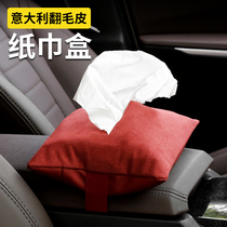 The car's car tissue pumping carton car is a simple tissue bag with high-end interior vehicle loads