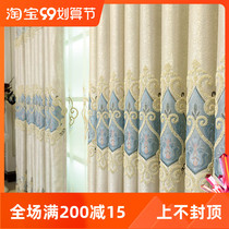 Customized European minimalist high-grade curtains blackout living room bedroom finished jacquard embroidered fabric floor-to-ceiling window gauze