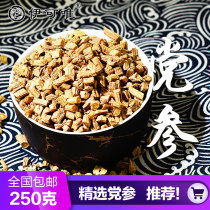 (250 gr loaded) Dangshen section Buy the two hair 500 gr g can be matched with the milk vetch angelica combined loaded Chinese herbal medicine
