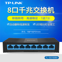 TP-LINK TL-SG1008M 8-Port Gigabit Switch 8GE Ethernet Splitter Switch Device