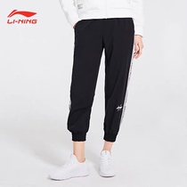 Li Ning sports pants women autumn and winter training running pants webbing splicing color beam foot thin woven sports trousers