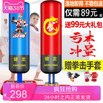 Childrens boxing sandbag Vertical sanda suction cup sandbag Adult Taekwondo household children tumbler