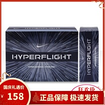 Golf Nike Nike HYPERFLIGHT3 layer ball distance ball game New