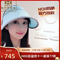 Taiwan SUNSOUL after Yihoii ice cap adjustable sun hat Shun Feng