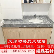 Natural Phantom gray marble bay window sink sink surface shower room base pull groove non-slip water retaining bar door sill bar