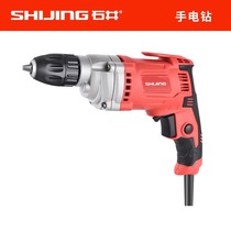 Ishii electric drill 12V rechargeable hand drill small pistol drill electric drill multifunctional household electric screwdriver impact drill