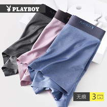 Playboy Mens Underpants Male Modal Boxer Straight Short Pants Size Youth Ice Silk Summer Thin