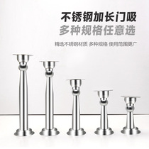 Door suction-free washroom door suction and collision door stopper strong magnetic wall suction stainless steel suction door Toilet door touch to suck