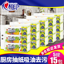 Heart printing kitchen paper real-purpose paper towel kitchen paper decontamination water absorption oil absorption paper heart heart printing kitchen paper