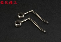 Turtle gun armored Rod full set of turtle plate titanium plate turtle turtle gun in the cross-line turtle gun accessories