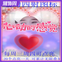 Cool dog stars for the first time Wednesday four charismatic Pictures a group of 20 shots 10 yuan a few shots several groups