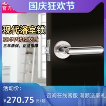 Huitai Dragon 304 stainless steel toilet door lock bathroom lock bathroom Channel door lock toilet BK handle 721003