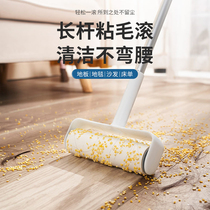 Japan kinbata sticky hair removal hair sticky bed hair non-slip handle bed sheet sofa dust removal cleaning hair roller brush