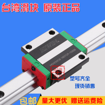 Taiwan HIWIN Silver Linear Rail Slider HGW15CC 20 25 30 35 45 55 65 CB HC