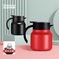 Thermos home kettle portable 316 stainless steel warm Kettle tea with filter screen kettle large capacity 2L