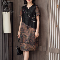 Xiangyun yarn dress female high-end new silk Mulberry silk Pearl satin stitching turtle crack mother straight skirt