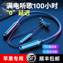 2021 New Bluetooth headset hanging neck for Apple iphone1211 8 7 6 wireless in-ear xsmax xr pro splus