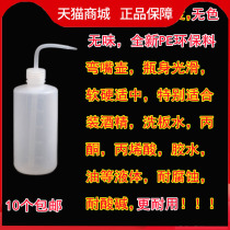 Bending pot industrial elbow bottle 500ML dispensing tip pot cleaning pot plastic drip alcohol solvent extrusion 1