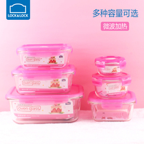 Music button glass crisper box microwave oven bento box heat-resistant lunch box refrigerator storage box LLG428