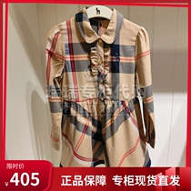 Hagishazzys Children Clothing Domestic Special Cabinet 21 Autumn Girl Long Sleeve Dress HZPQGD26CZ055