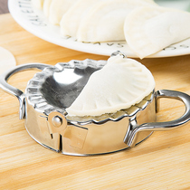 Stainless steel dumpling artifact Household kitchen lazy dumpling skin mold flower shape set up a stall hand-pressed dumpling skin