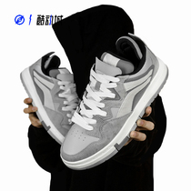 Compass Linning Ling Hui Pro Low Help Renaissance Plate Shoes AECR043-2 AECS002-3