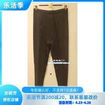 Mannefen Special Cabinet 20 Autumn Winter New Pint Lady Hit Bottom Warm Pants 20210404