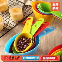 Ken Fuxi New Plastic Spoon 4 pieces of household baking color quantitative spoon kitchen baking
