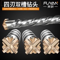 Impact drill bit Concrete drilling Tungsten steel alloy Super hard extended wall-through round handle Square handle Cross hammer drill bit