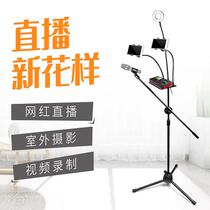 KOL-3000 mobile phone outdoor live broadcast floor microphone mobile phone holder with beauty fill light