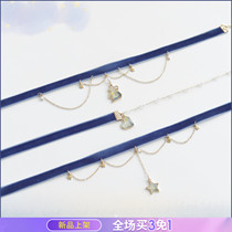 Alice Dream starry sky ~ beautiful temperament velvet tassel neck chain girl heart collar choker female choker