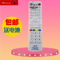 Universal digital set-top box remote control set-top box brand direct TV remote control universal 2 in 1