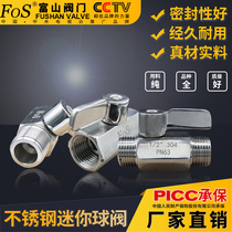 304 stainless steel mini ball valve double outer wire double inner wire stainless steel handle mini ball valve Shanghai Fushan