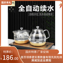 Miaosheng T4 electric kettle glass disinfection automatic cut off electric heating bubble teapot automatic kettle on the bottom