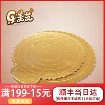 High-grade golden cake box bottom holder Birthday cake box bottom holder 8 inch 6 inch square round cake pad paper