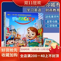 Childrens educational toys Mini City miniciyty Monopoly Finance Education English Training Intelligence Brain