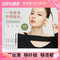 May Season Eye Line glue pens waterproof without fainting eye line pens extremely fine persistent new hands beginners official flagship store women