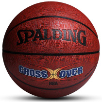 Sberding basketball 74-106Y abrasion resistant cement ground PU blue ball 7 lettering soft leather student lanqiu